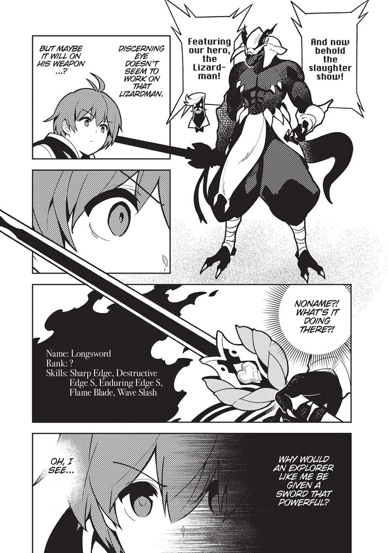 Ore Dake Haireru Kakushi Dungeon Kossori Kitaete Sekai Saikyou 67 11