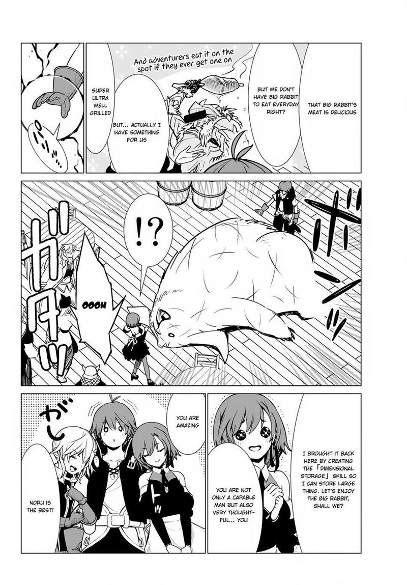 Ore Dake Haireru Kakushi Dungeon Kossori Kitaete Sekai Saikyou 7 13