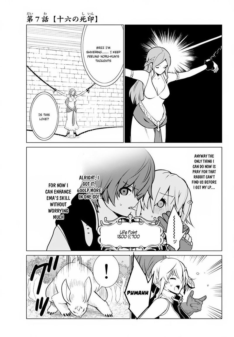 Ore Dake Haireru Kakushi Dungeon Kossori Kitaete Sekai Saikyou 7 3