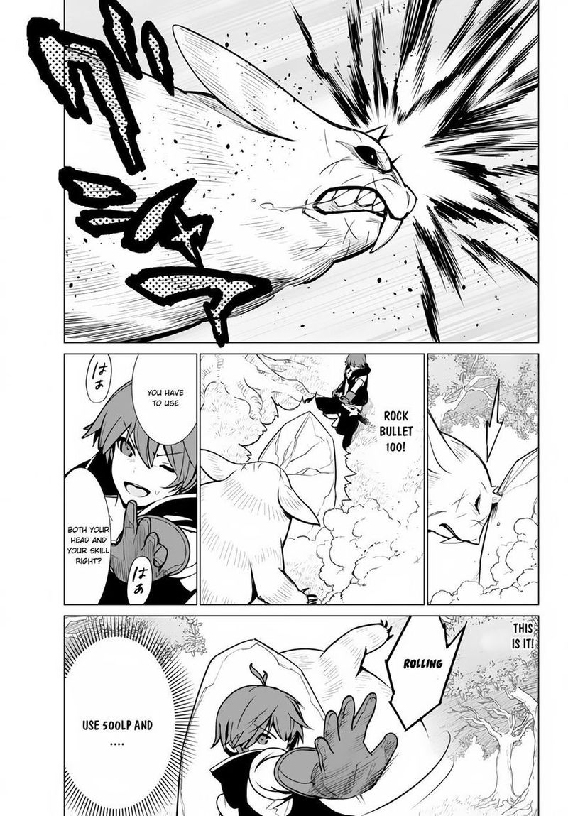 Ore Dake Haireru Kakushi Dungeon Kossori Kitaete Sekai Saikyou 7 5
