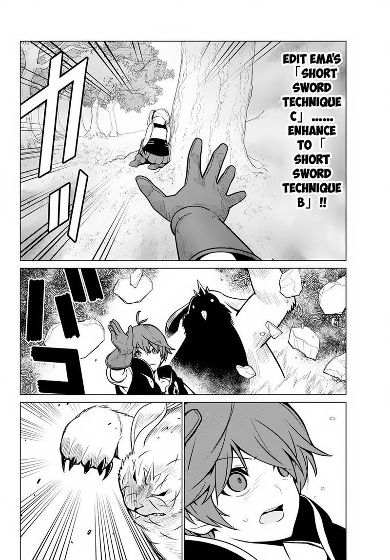 Ore Dake Haireru Kakushi Dungeon Kossori Kitaete Sekai Saikyou 7 6