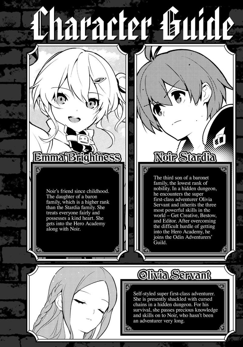 Ore Dake Haireru Kakushi Dungeon Kossori Kitaete Sekai Saikyou 76 4