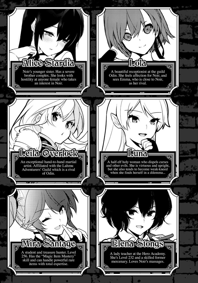 Ore Dake Haireru Kakushi Dungeon Kossori Kitaete Sekai Saikyou 76 5