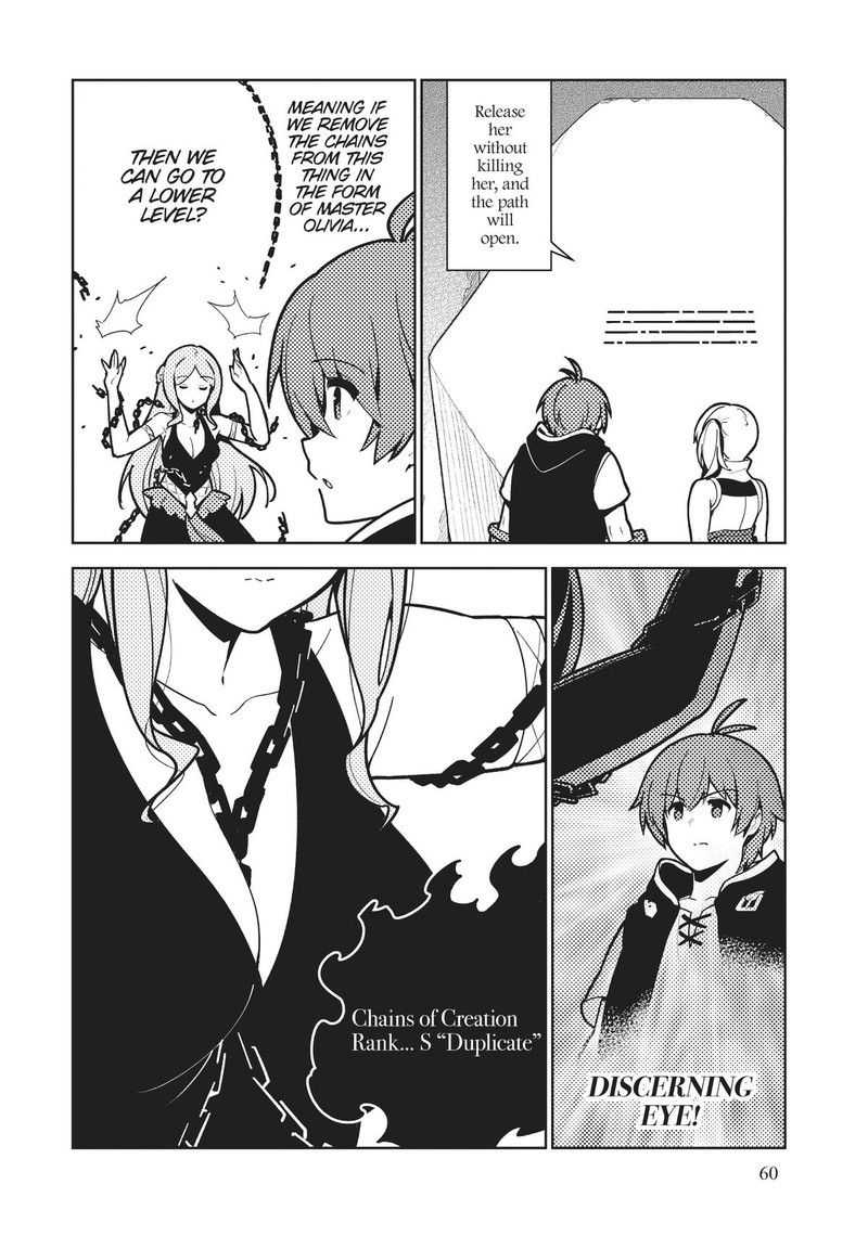 Ore Dake Haireru Kakushi Dungeon Kossori Kitaete Sekai Saikyou 79 2