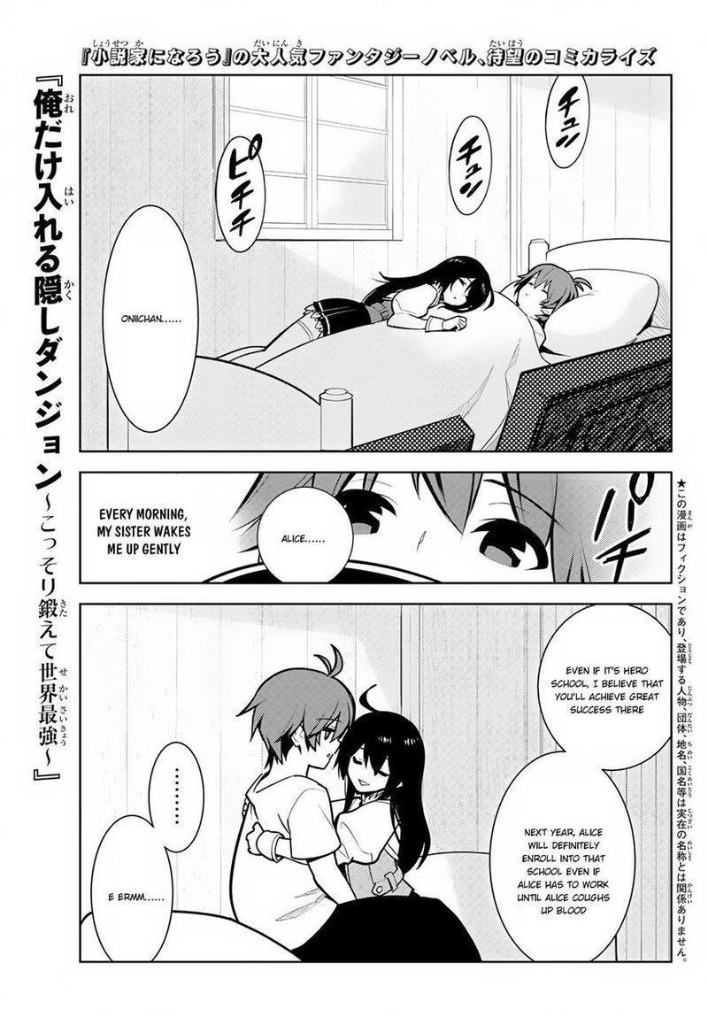 Ore Dake Haireru Kakushi Dungeon Kossori Kitaete Sekai Saikyou 8 1