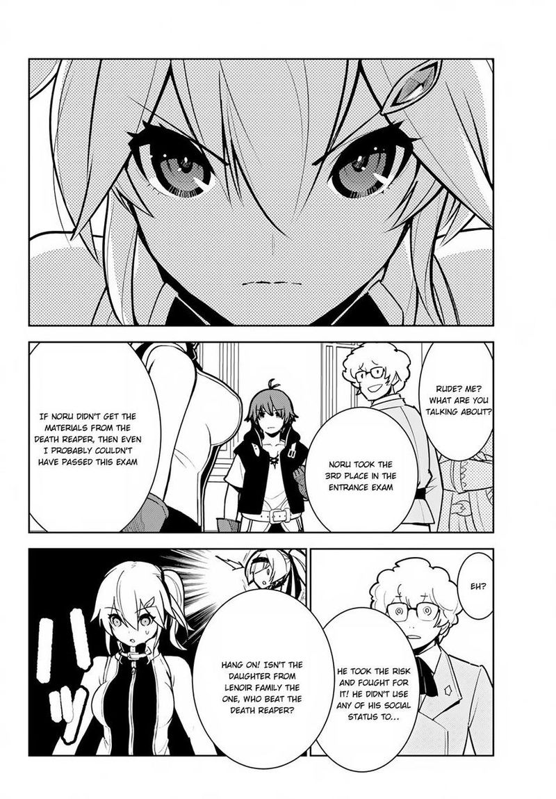 Ore Dake Haireru Kakushi Dungeon Kossori Kitaete Sekai Saikyou 8 18