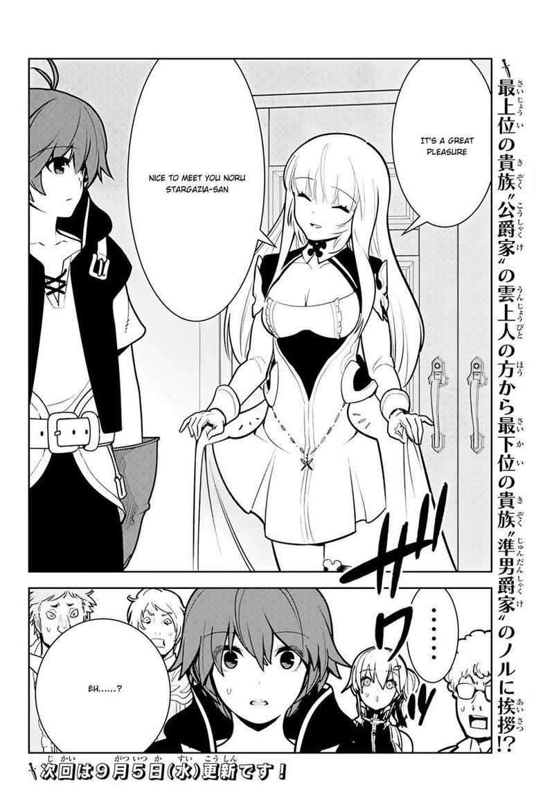 Ore Dake Haireru Kakushi Dungeon Kossori Kitaete Sekai Saikyou 8 21