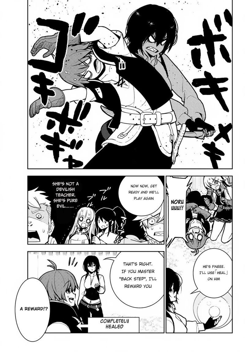 Ore Dake Haireru Kakushi Dungeon Kossori Kitaete Sekai Saikyou 8 33