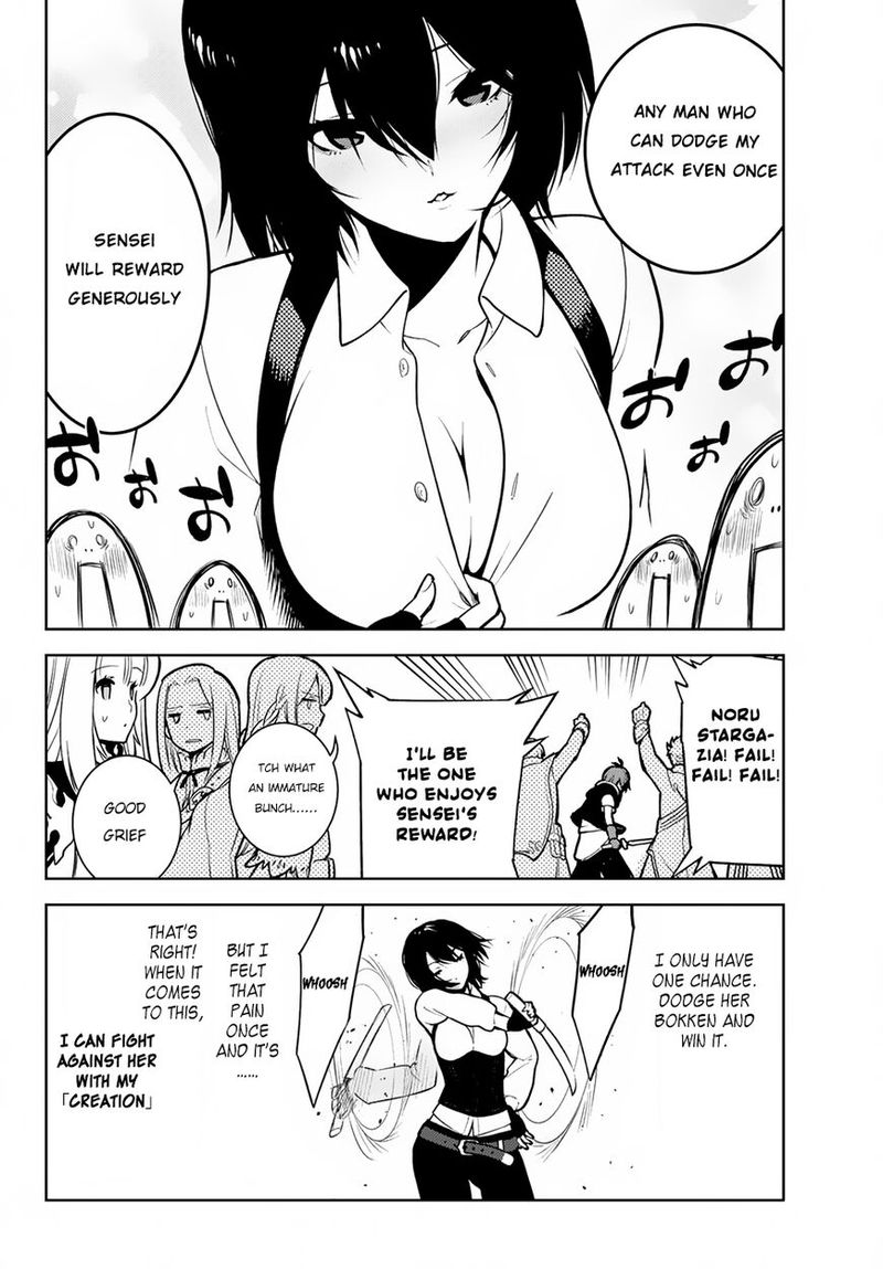 Ore Dake Haireru Kakushi Dungeon Kossori Kitaete Sekai Saikyou 8 34