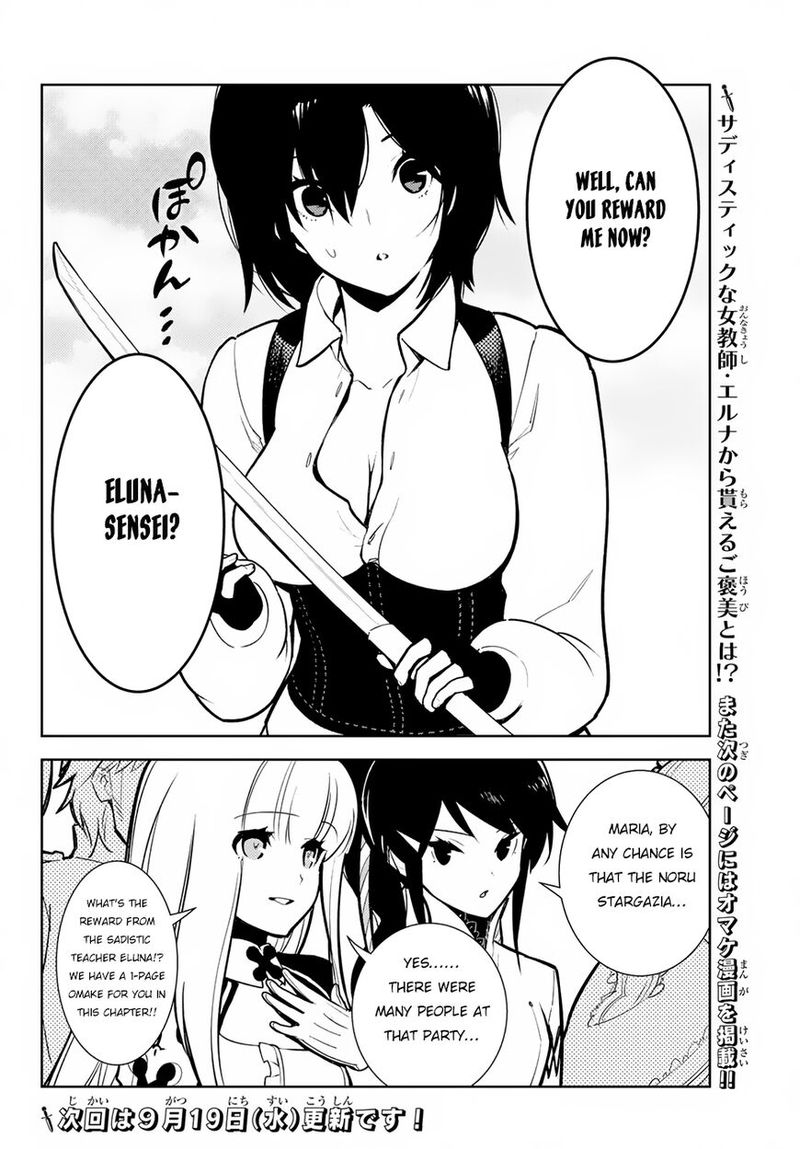 Ore Dake Haireru Kakushi Dungeon Kossori Kitaete Sekai Saikyou 8 38