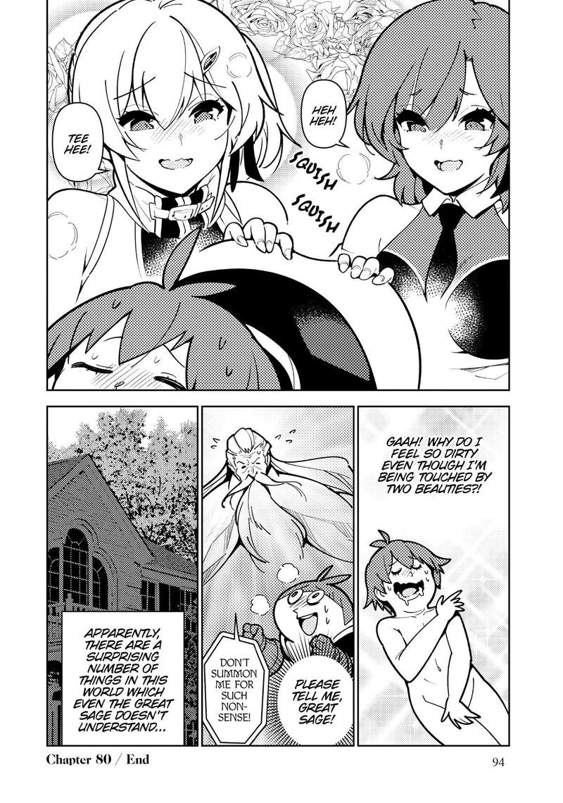 Ore Dake Haireru Kakushi Dungeon Kossori Kitaete Sekai Saikyou 80 18
