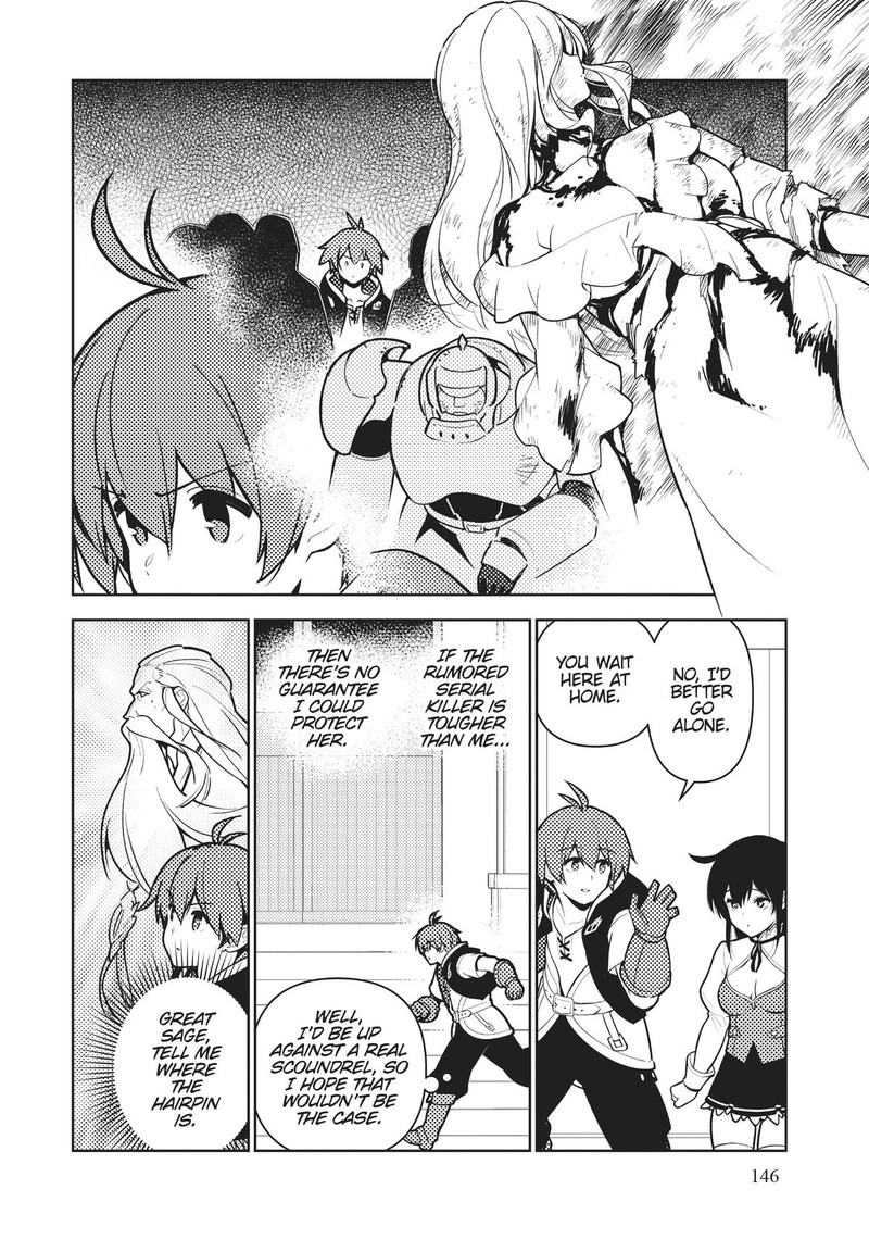 Ore Dake Haireru Kakushi Dungeon Kossori Kitaete Sekai Saikyou 84 2