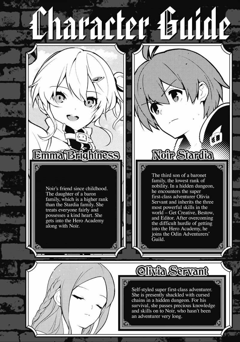 Ore Dake Haireru Kakushi Dungeon Kossori Kitaete Sekai Saikyou 87 4