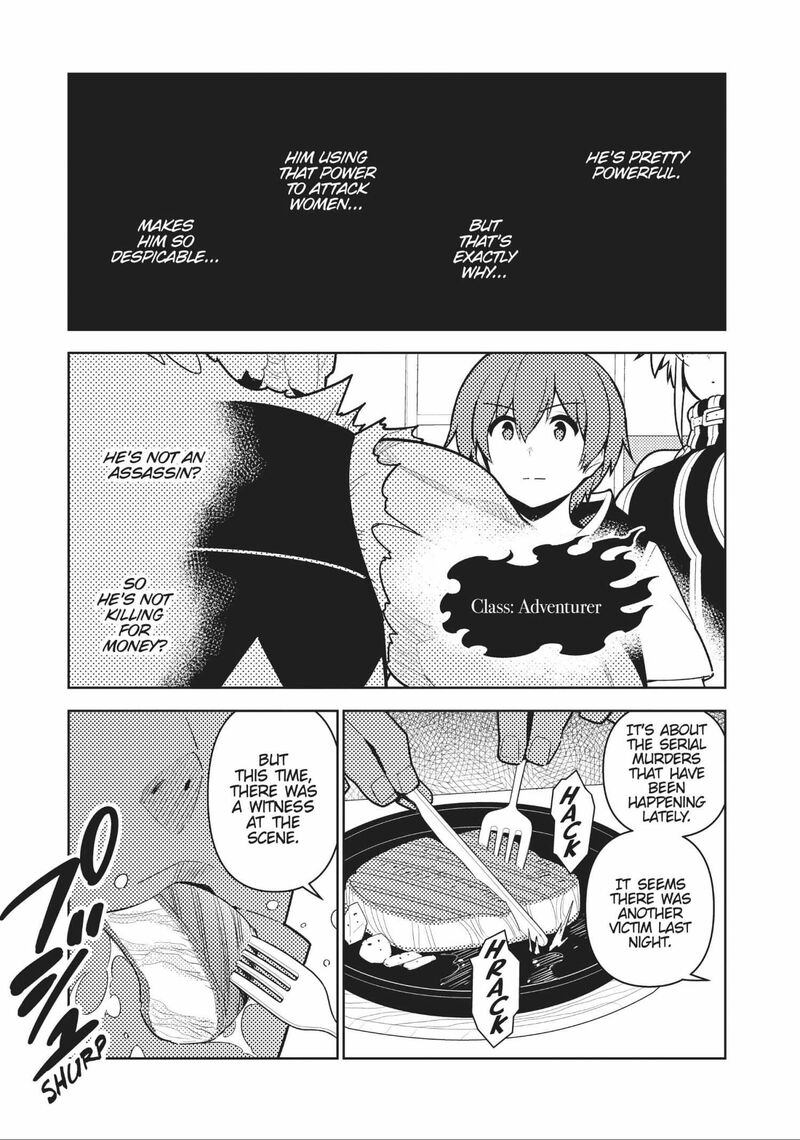 Ore Dake Haireru Kakushi Dungeon Kossori Kitaete Sekai Saikyou 89 9