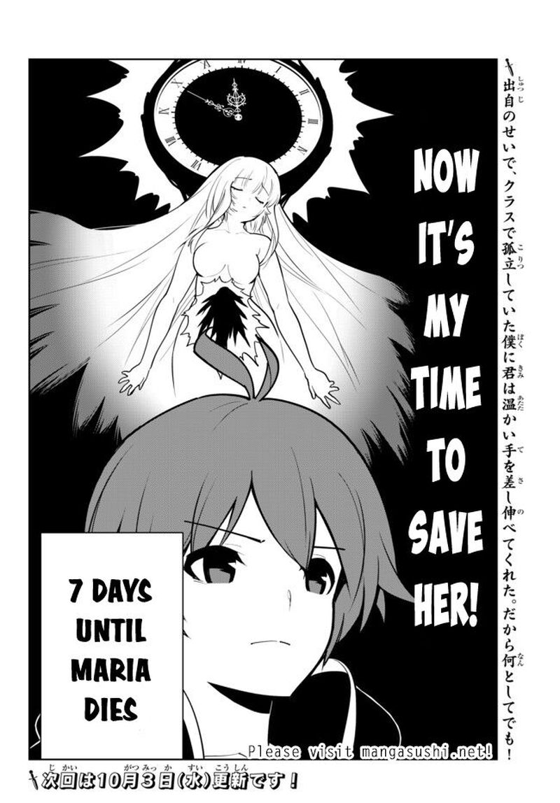 Ore Dake Haireru Kakushi Dungeon Kossori Kitaete Sekai Saikyou 9 33