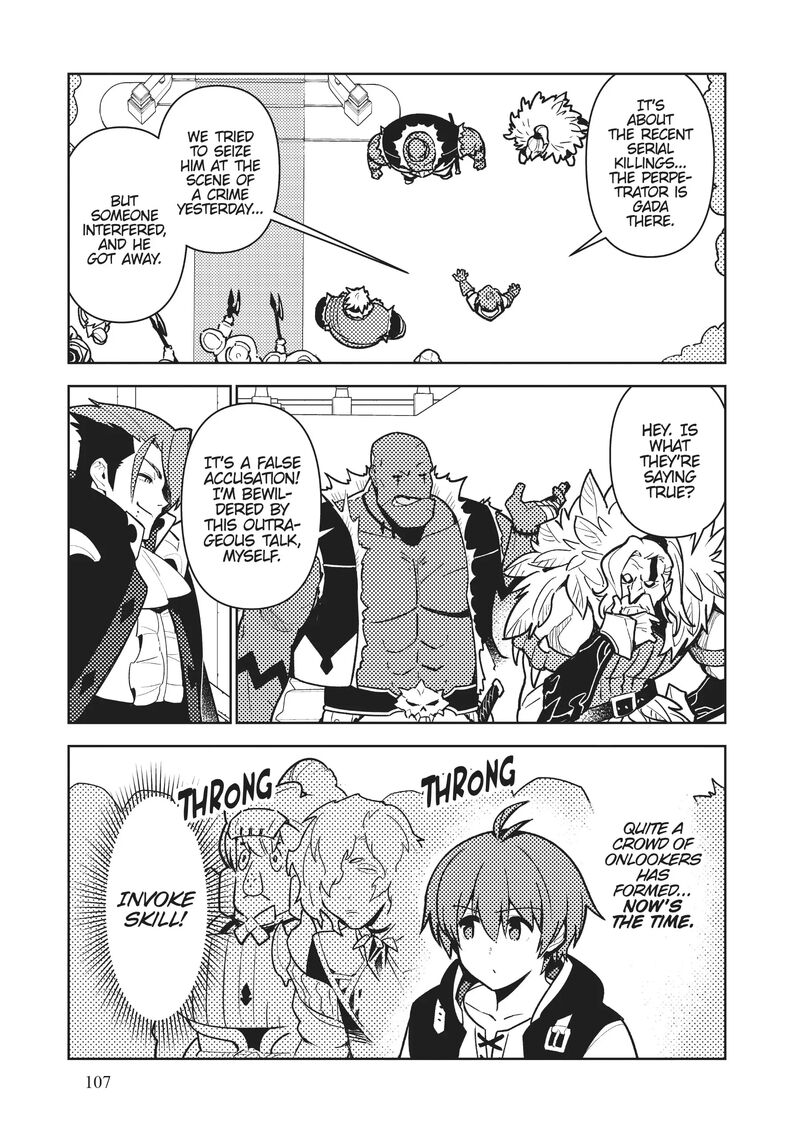 Ore Dake Haireru Kakushi Dungeon Kossori Kitaete Sekai Saikyou 93 12