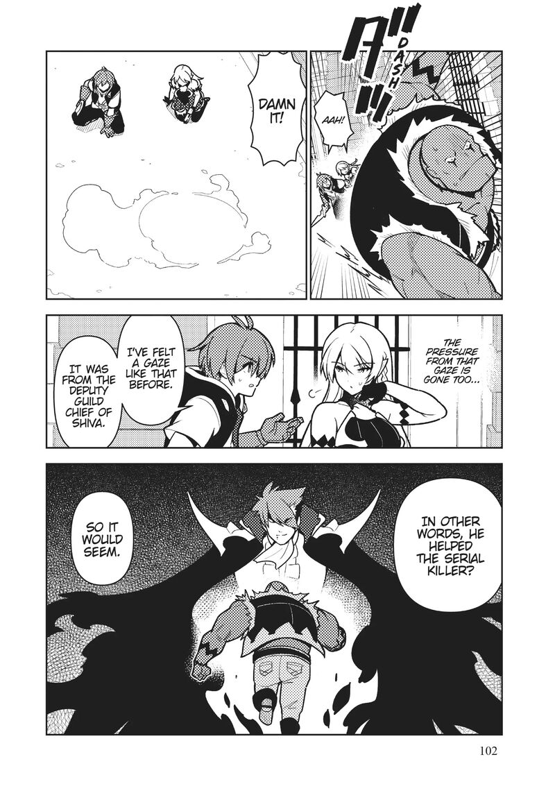 Ore Dake Haireru Kakushi Dungeon Kossori Kitaete Sekai Saikyou 93 7