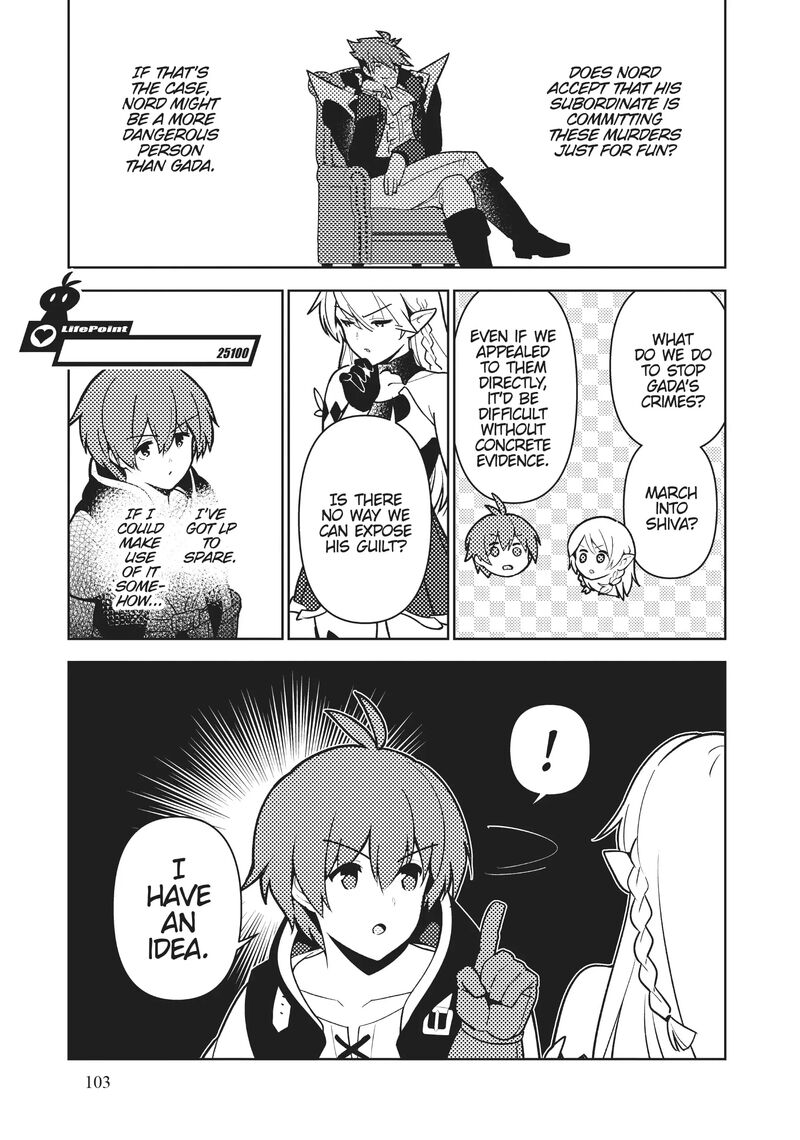 Ore Dake Haireru Kakushi Dungeon Kossori Kitaete Sekai Saikyou 93 8