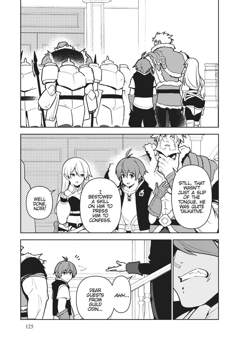 Ore Dake Haireru Kakushi Dungeon Kossori Kitaete Sekai Saikyou 94 16