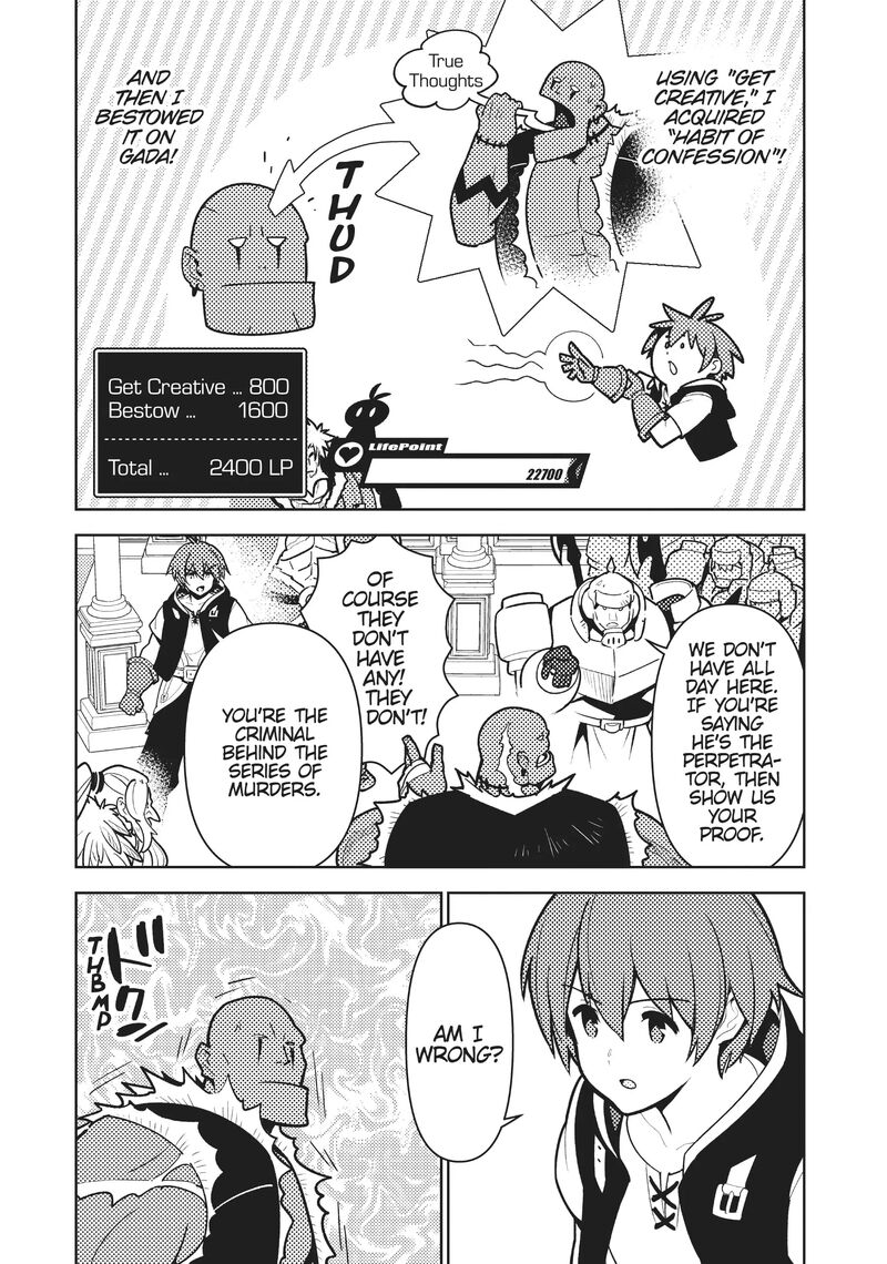 Ore Dake Haireru Kakushi Dungeon Kossori Kitaete Sekai Saikyou 94 4