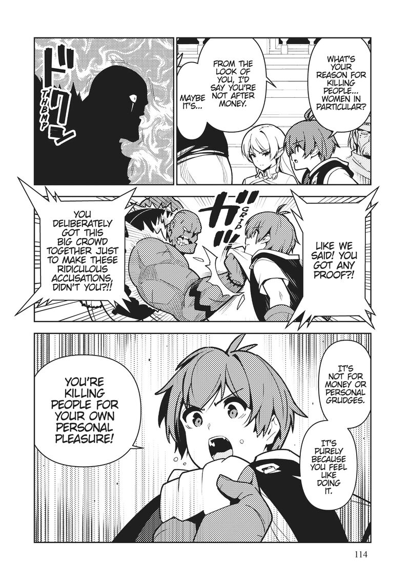 Ore Dake Haireru Kakushi Dungeon Kossori Kitaete Sekai Saikyou 94 5