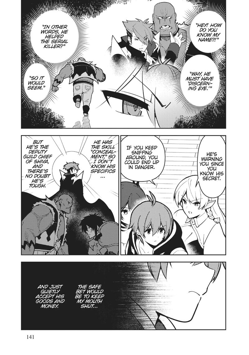 Ore Dake Haireru Kakushi Dungeon Kossori Kitaete Sekai Saikyou 95 12