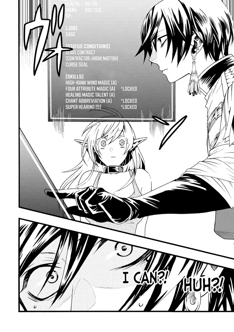 Ore Dake Status Open Dekiru Ken Ore Dake Status Kakunin Dekiru Sekai De Cheat Skill Mo S Kyuu Item Mo Erabihoudai 2 16