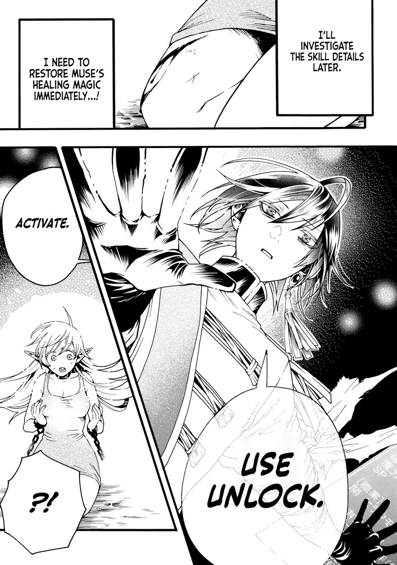 Ore Dake Status Open Dekiru Ken Ore Dake Status Kakunin Dekiru Sekai De Cheat Skill Mo S Kyuu Item Mo Erabihoudai 2 19