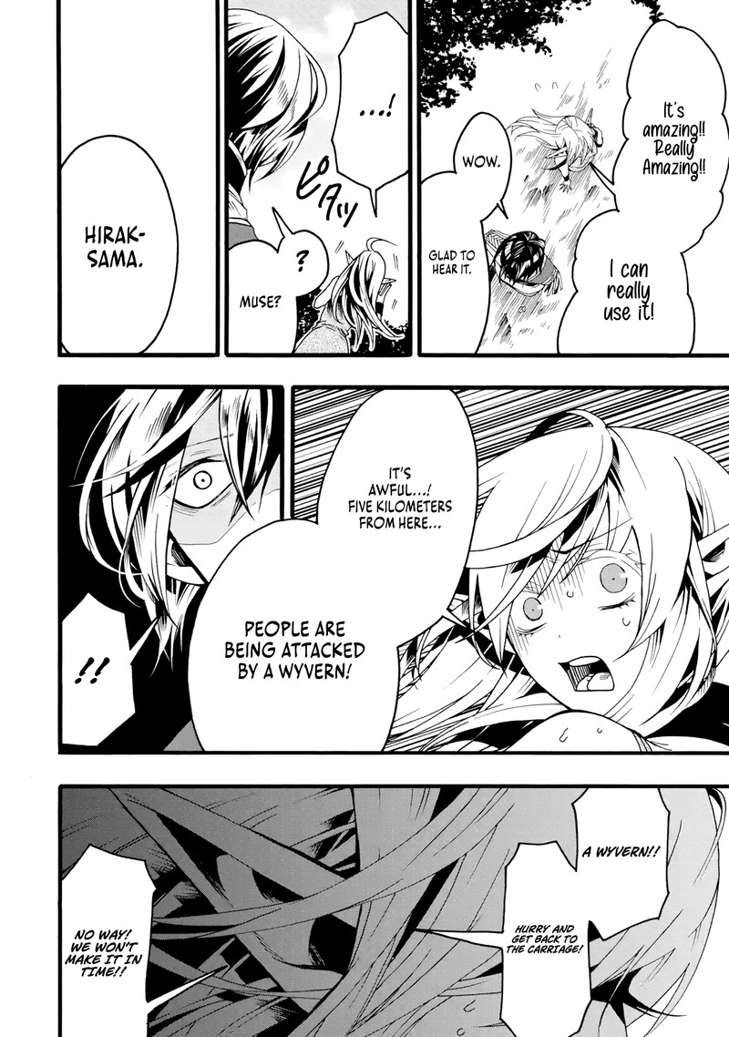 Ore Dake Status Open Dekiru Ken Ore Dake Status Kakunin Dekiru Sekai De Cheat Skill Mo S Kyuu Item Mo Erabihoudai 2 32