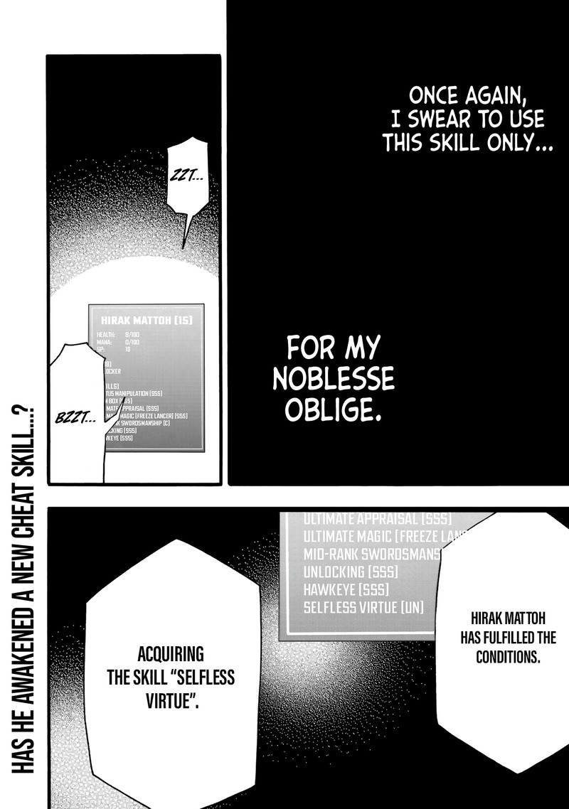 Ore Dake Status Open Dekiru Ken Ore Dake Status Kakunin Dekiru Sekai De Cheat Skill Mo S Kyuu Item Mo Erabihoudai 2 50