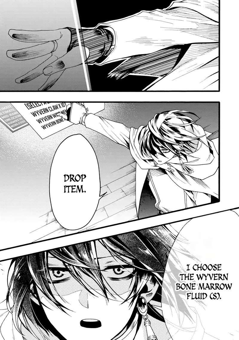 Ore Dake Status Open Dekiru Ken Ore Dake Status Kakunin Dekiru Sekai De Cheat Skill Mo S Kyuu Item Mo Erabihoudai 3 17