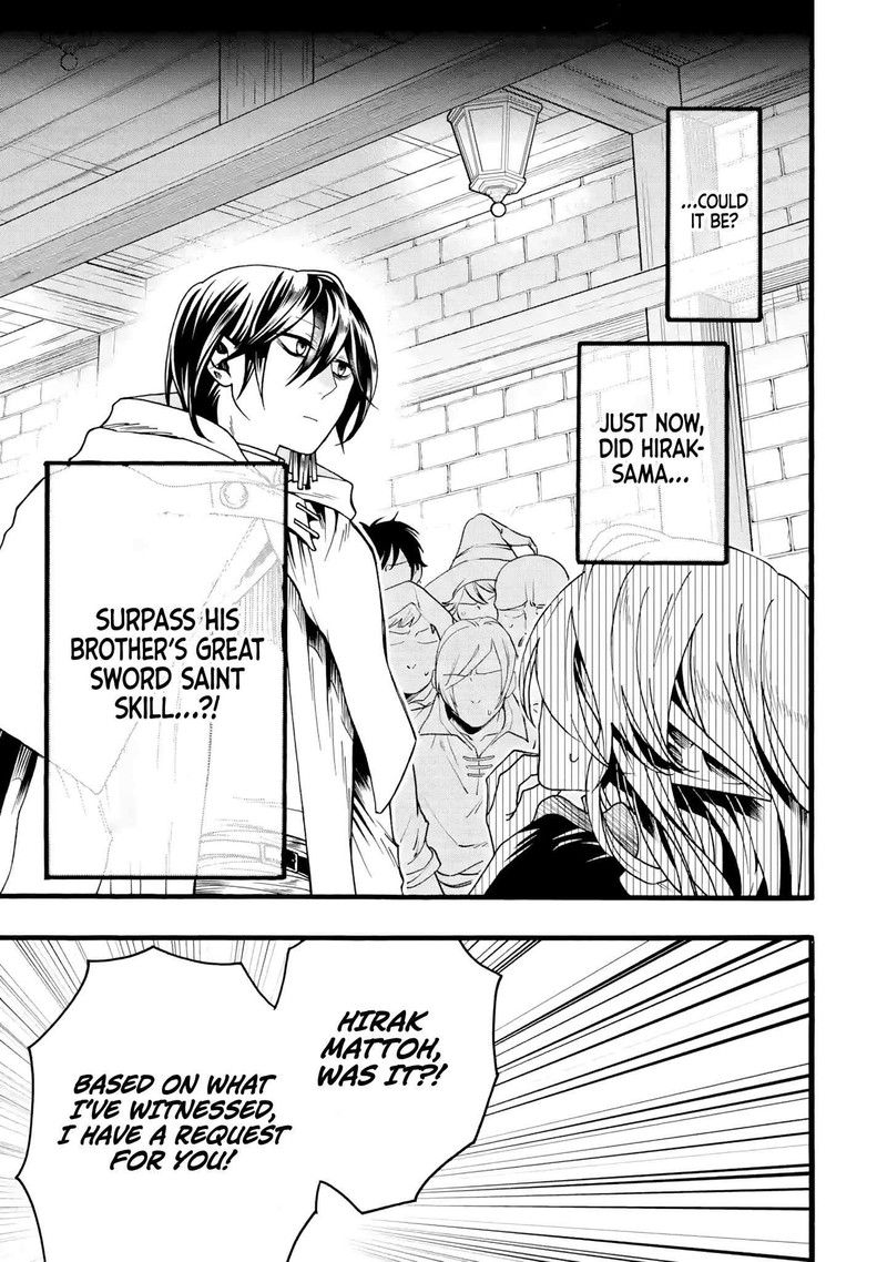 Ore Dake Status Open Dekiru Ken Ore Dake Status Kakunin Dekiru Sekai De Cheat Skill Mo S Kyuu Item Mo Erabihoudai 4 39