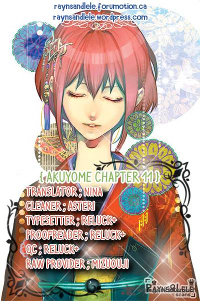 Ore Ga Akuma De Aitsu Ga Yome De 11 2