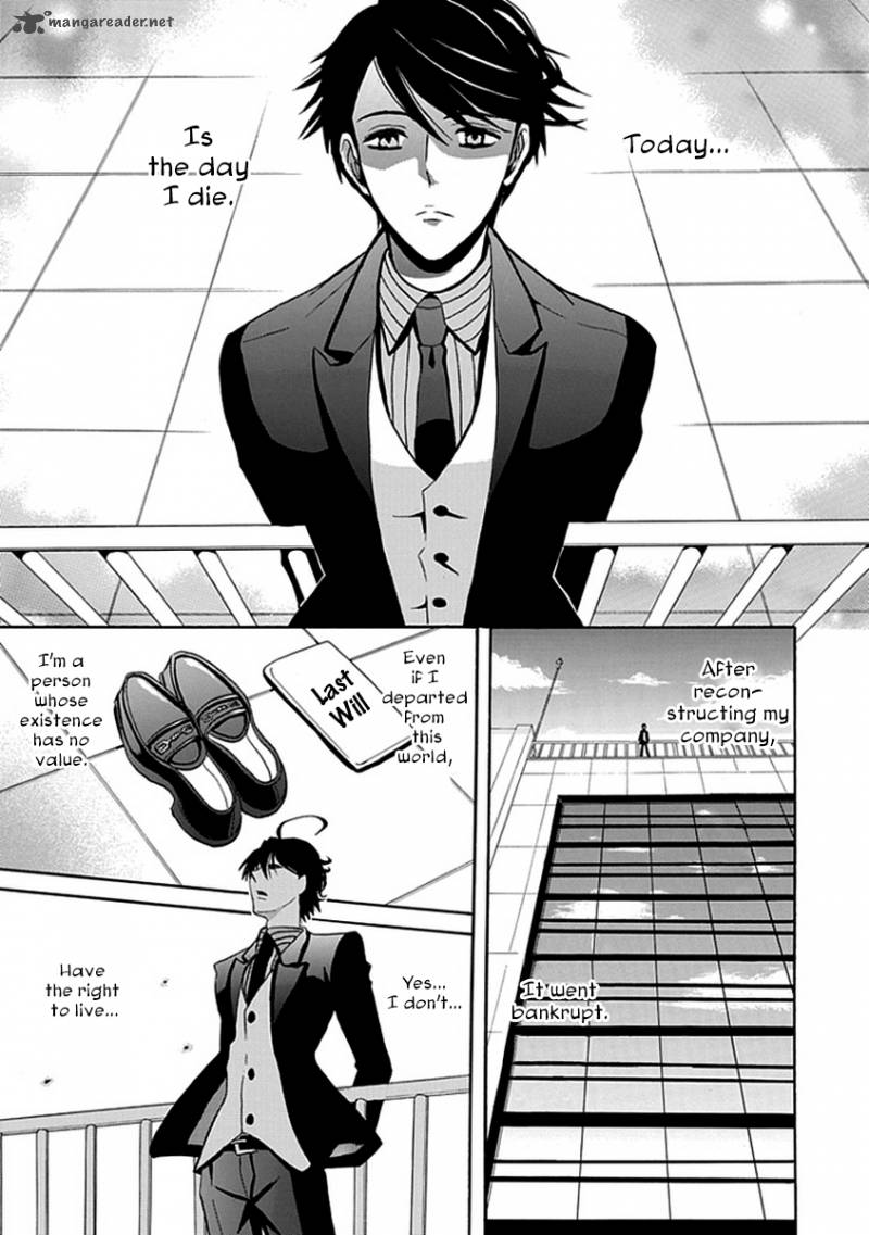 Ore Ga Akuma De Aitsu Ga Yome De 12 1