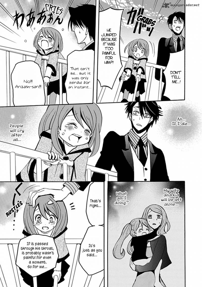 Ore Ga Akuma De Aitsu Ga Yome De 12 14