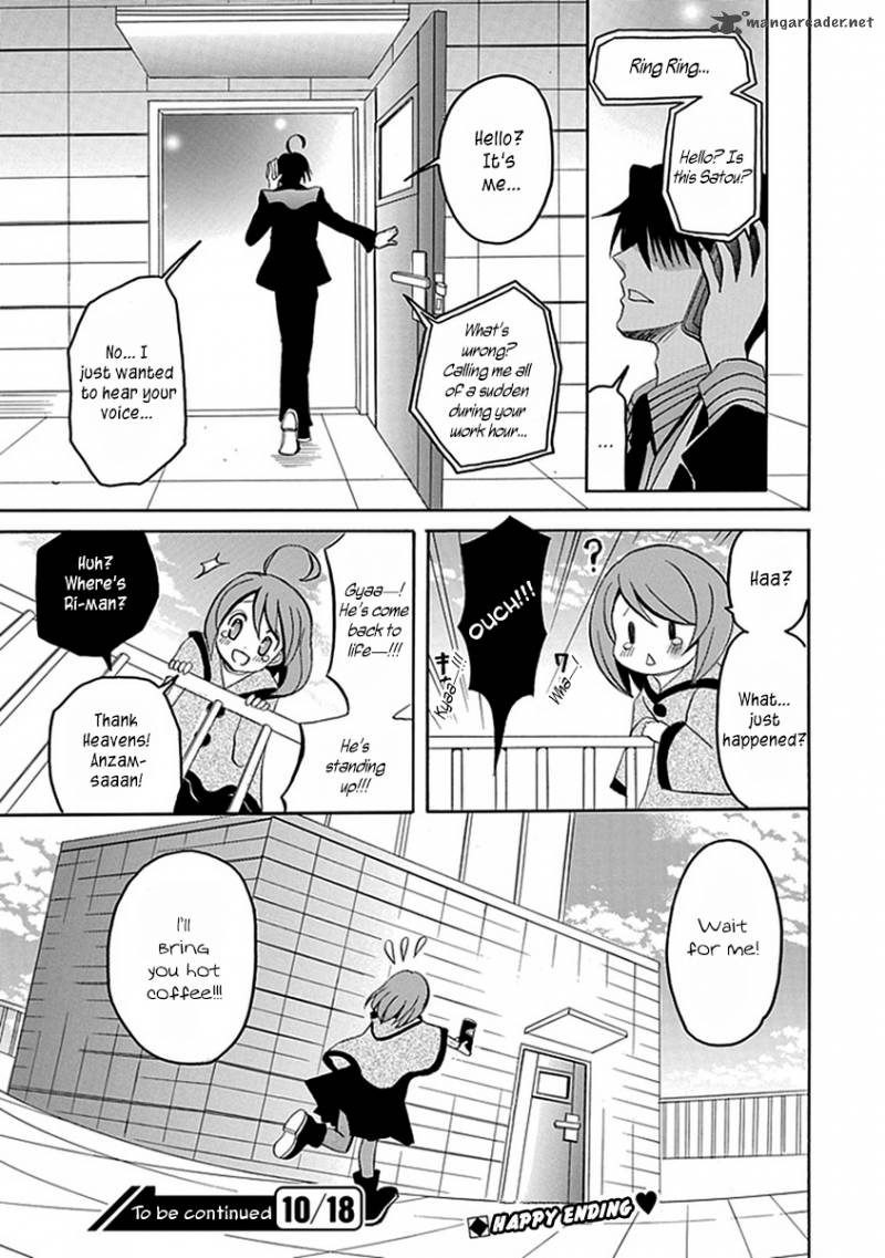 Ore Ga Akuma De Aitsu Ga Yome De 12 16