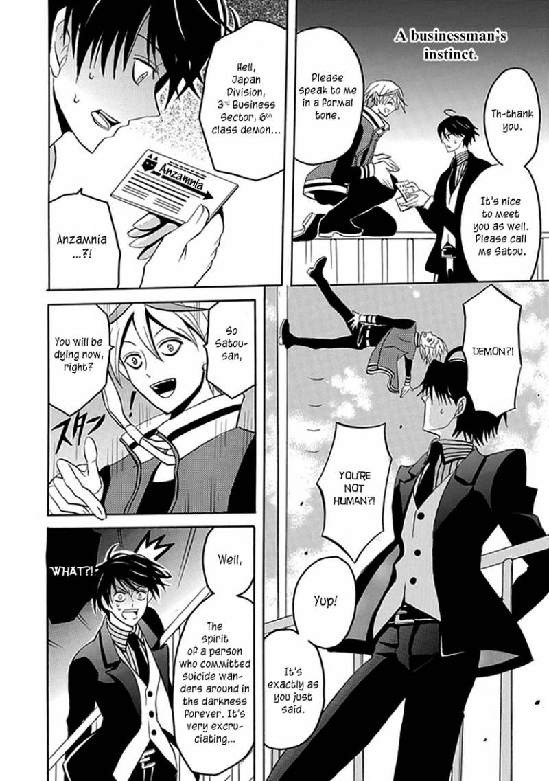 Ore Ga Akuma De Aitsu Ga Yome De 12 9
