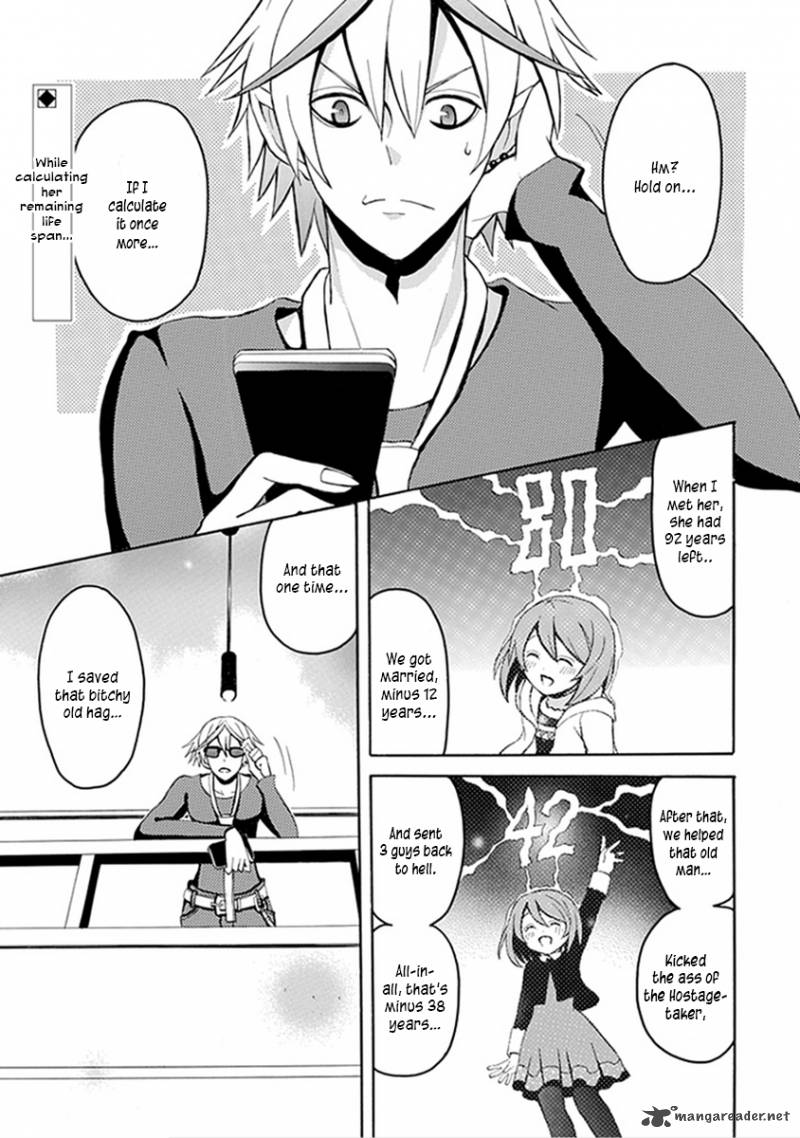 Ore Ga Akuma De Aitsu Ga Yome De 13 1