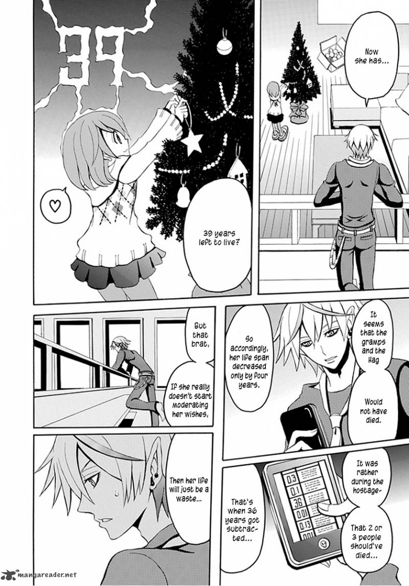 Ore Ga Akuma De Aitsu Ga Yome De 13 3