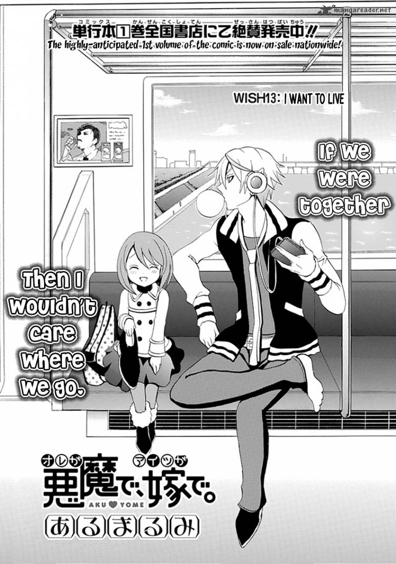 Ore Ga Akuma De Aitsu Ga Yome De 13 5