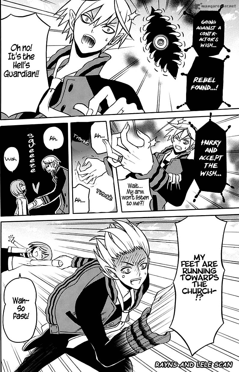 Ore Ga Akuma De Aitsu Ga Yome De 2 11