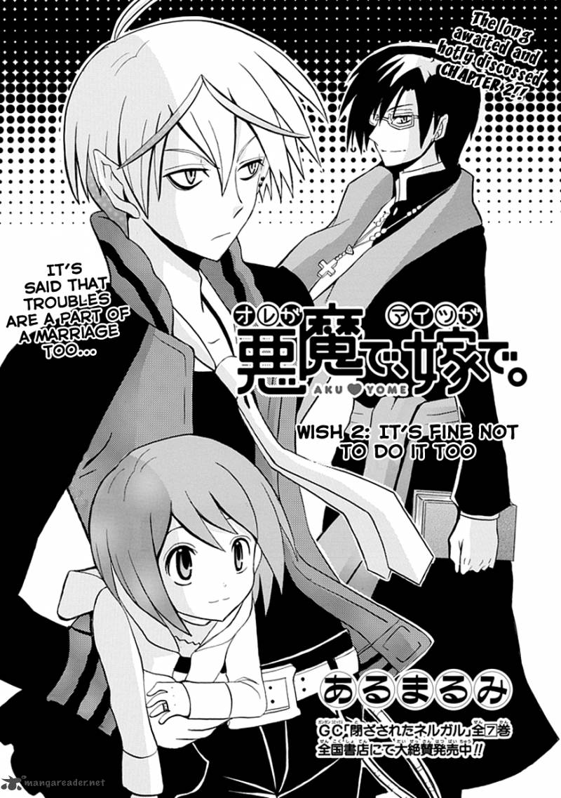 Ore Ga Akuma De Aitsu Ga Yome De 2 2