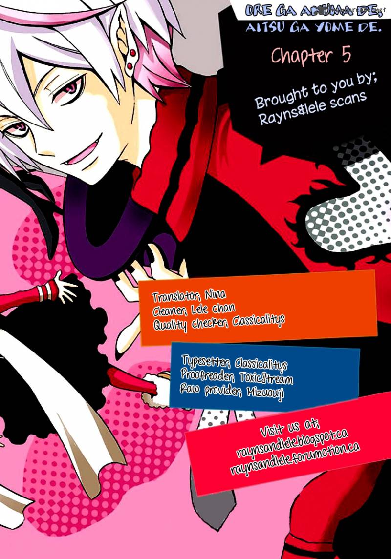 Ore Ga Akuma De Aitsu Ga Yome De 5 1
