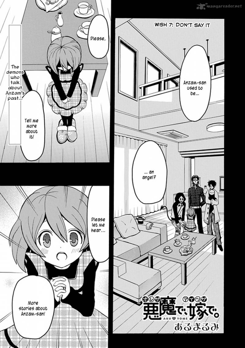 Ore Ga Akuma De Aitsu Ga Yome De 7 1