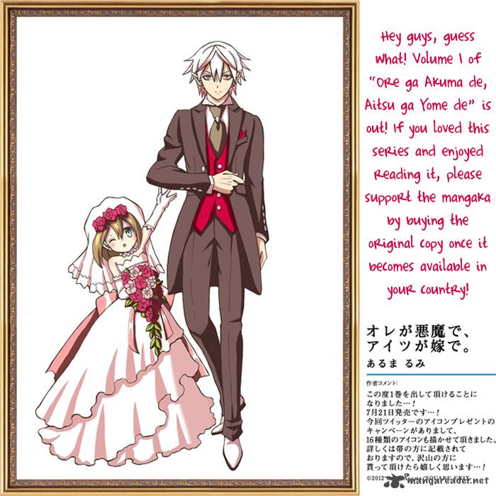 Ore Ga Akuma De Aitsu Ga Yome De 8 40