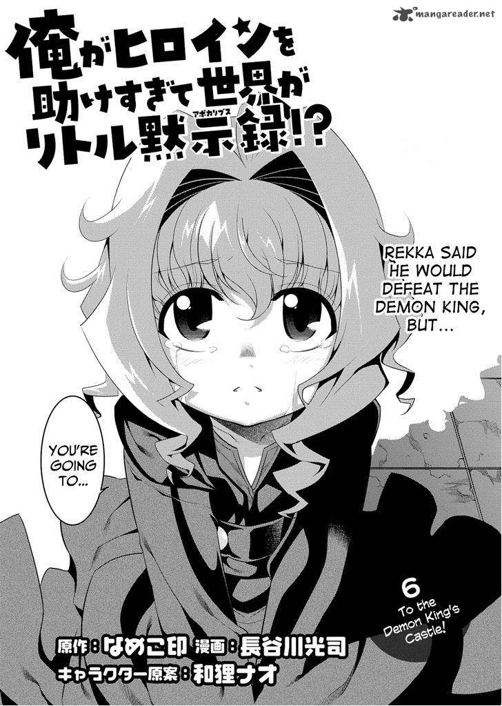 Ore Ga Heroine O Tasukesugite Sekai Ga Little Mokushiroku 6 2
