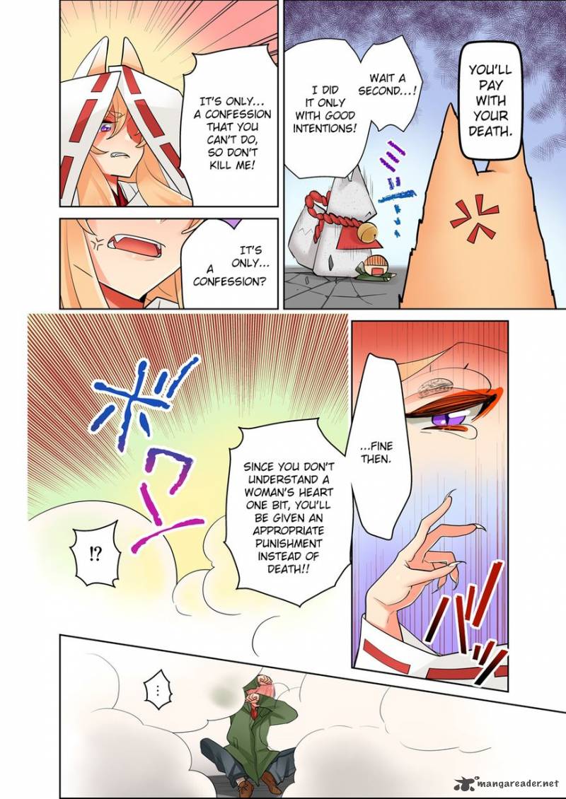 Ore Ga Yuri 1 12