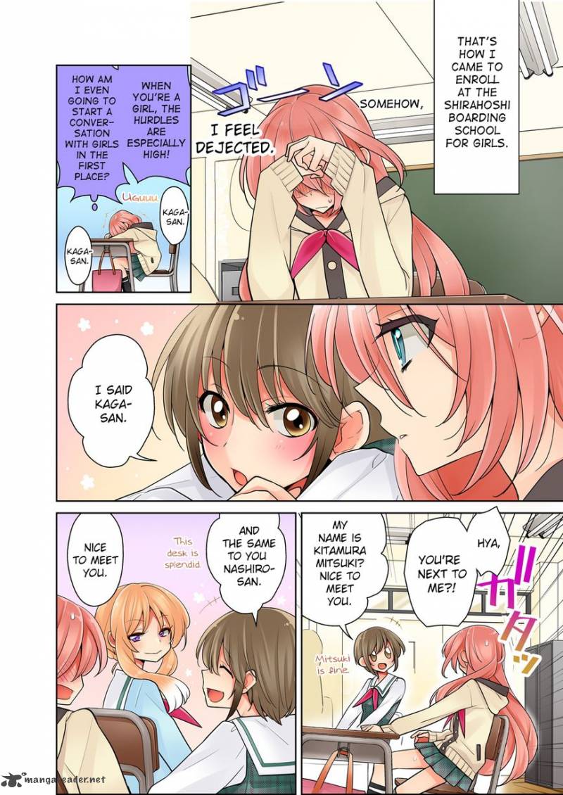 Ore Ga Yuri 1 16