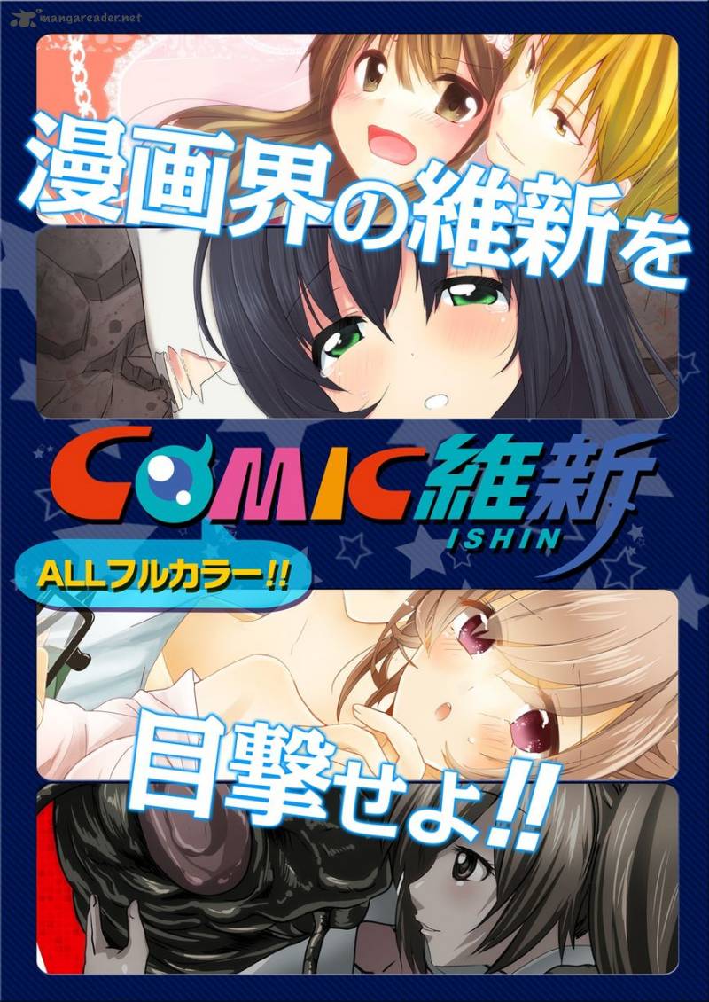 Ore Ga Yuri 1 29