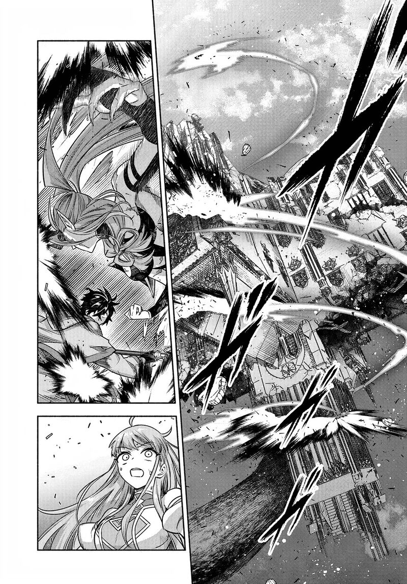 Ore Igai Dare Mo Saishu Dekinai Sozai Na No Ni Sozai Saishuritsu Ga Hikui To Pawahara Suru Osananajimi Renkinjutsushi To Zetsuen Shita Senzoku Madoushi Henkyou No Machi De Slow Life Wo Okuritai 16 14